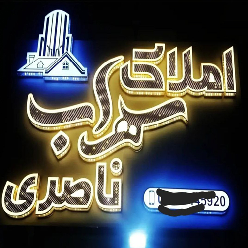 انواع تابلوی چلنیوم