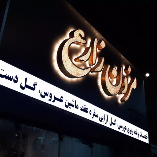 انواع تابلوی چلنیوم