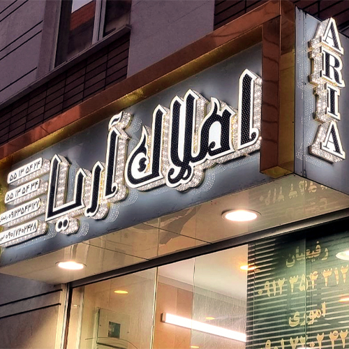 انواع تابلوی چلنیوم