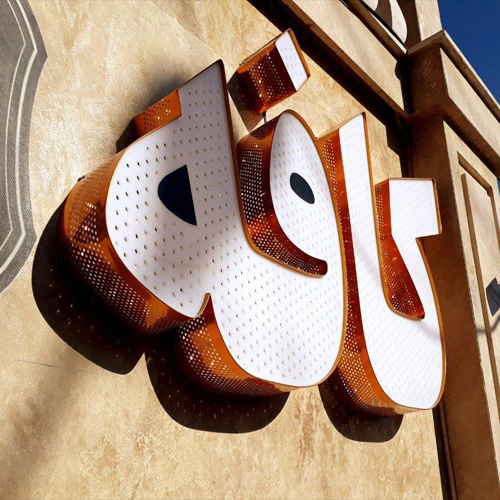 انواع تابلوی چلنیوم