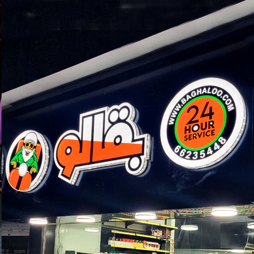 انواع تابلوی چلنیوم