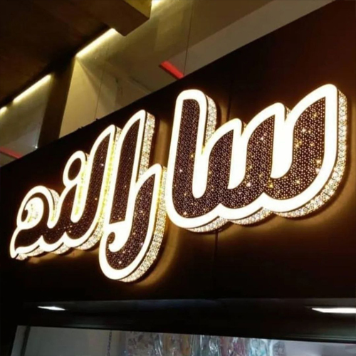 انواع تابلوی چلنیوم