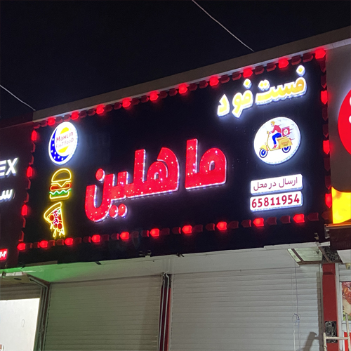 انواع تابلوی چلنیوم