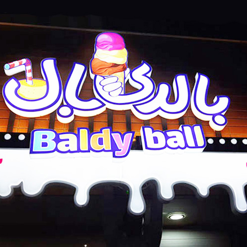 قیمت تابلو مغاره