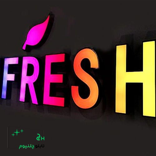 تابلو چلنیوم full color