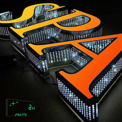 تابولو چلنیوم فول کالر تابولو چلنیوم فول کالر