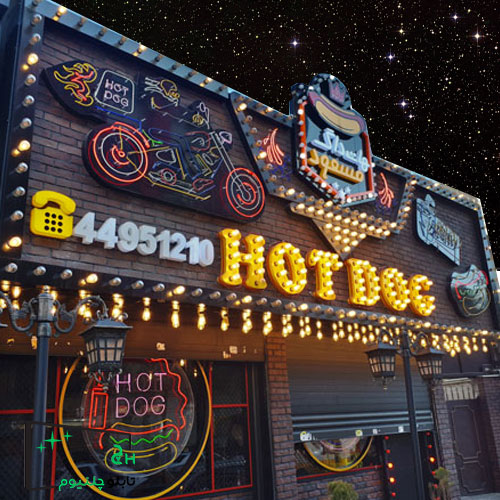 تابلو لاسوگاسی