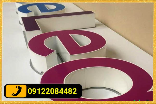 عوامل موثر در قیمت پلکسی گلاس