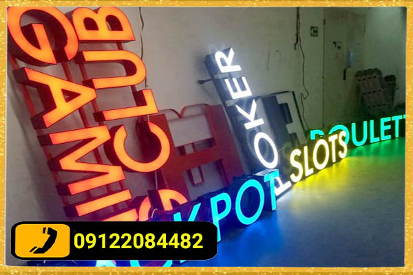 مزایای استفاده از پلکسی گلاس