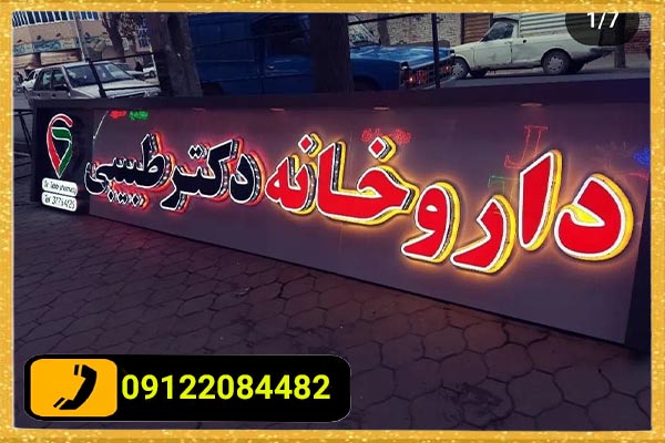 نحوه نورپردازی در تابلو چلنیوم نور اندریک چگونه است؟