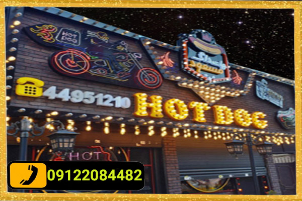 کاربرد تابلو چلنیوم لاسوگاسی