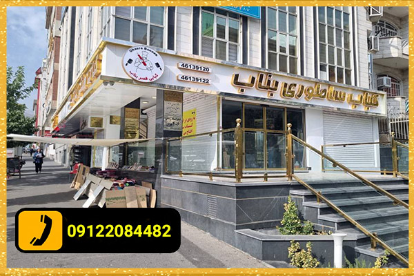 نکات کلیدی زیر سازی تابلو