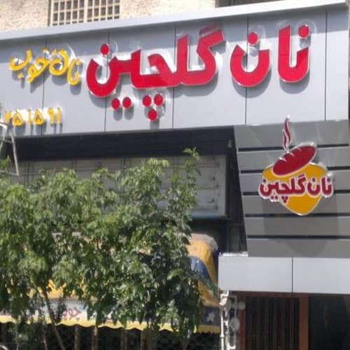 طراحی تابلو کامپوزیت