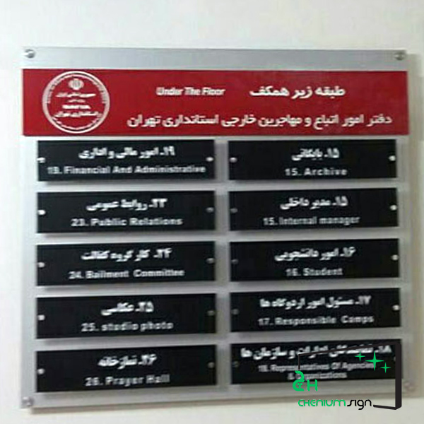 تابلو فضای داخلی