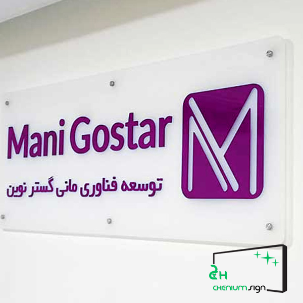 تابلو فضای داخلی