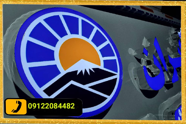 طراحی و ساخت تابلو چلنیوم کریستال