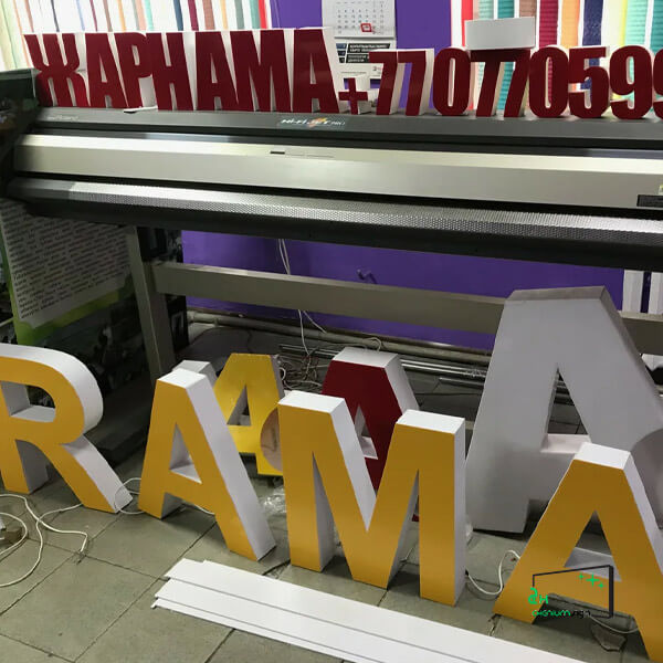 دستگاه ساخت تابلو چلنیوم