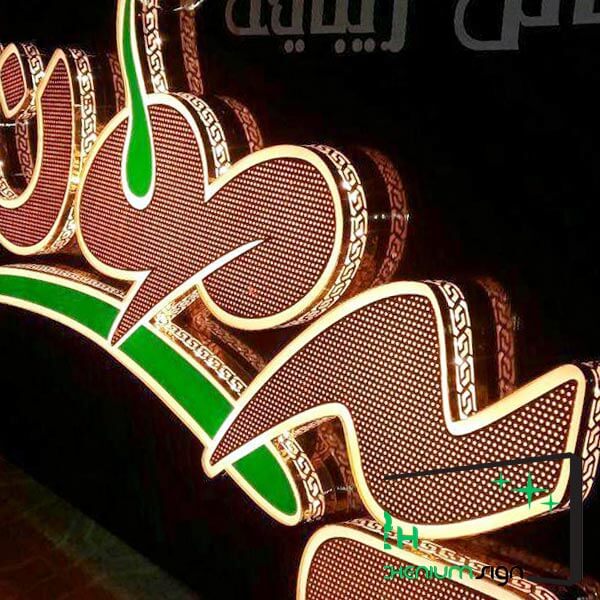 تابلو چلنیوم