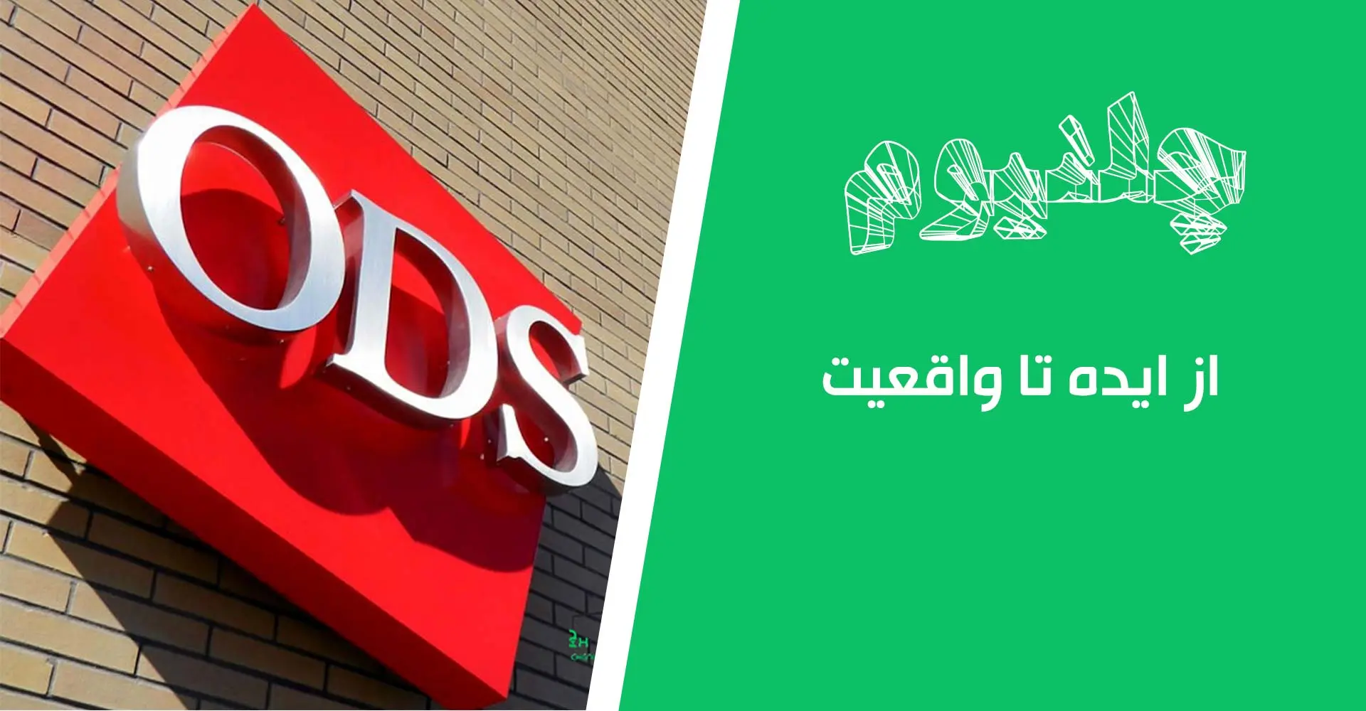 chalnium-07-banner ایده چلنیوم