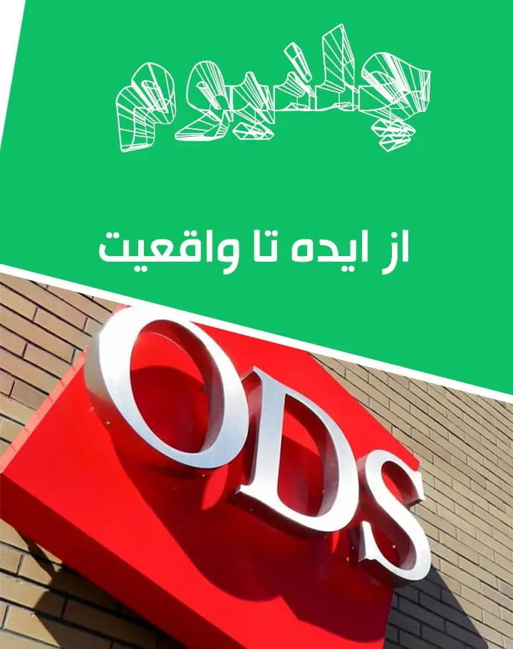 mobile-chalnium-01-banner ایده خلاقانه چلنیوم