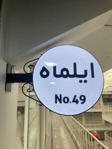 لایت باکس وکیوم لایت باکس وکیوم