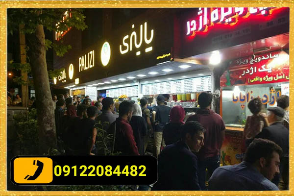 تعرفه تابلو چلنیوم بستنی فروشی