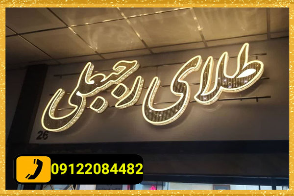 تاثیر ابعاد در قیمت تابلو چیست