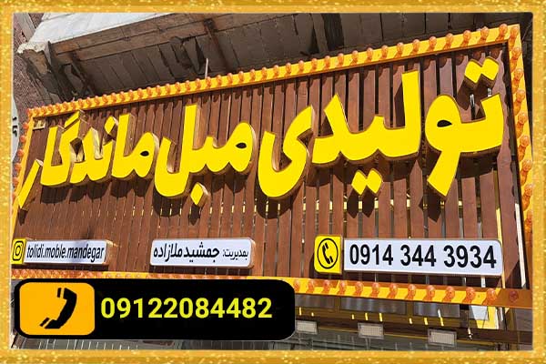 قطر قلم در تابلو چلنیوم چیست