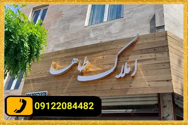 نکات کلیدی در نصب تابلو چلنیوم