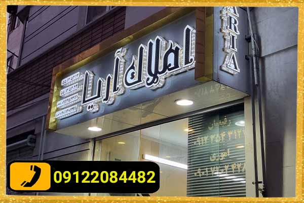 تابلو چلنیوم تک لبه بهتر است یا دوبل؟