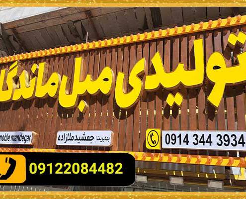 بررسی تفاوت میان تابلو چلنیوم تک لبه و دوبل