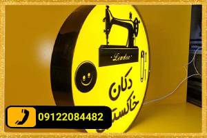 آشنایی کامل با مزایای تابلو چلنیوم گرد