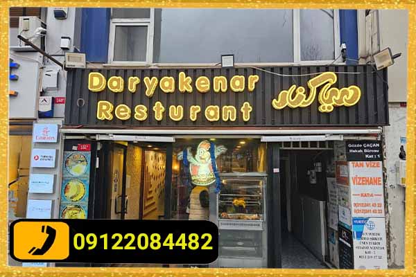 اموزش مرحله ای تمیز کردن تابلو چلنیوم طلایی