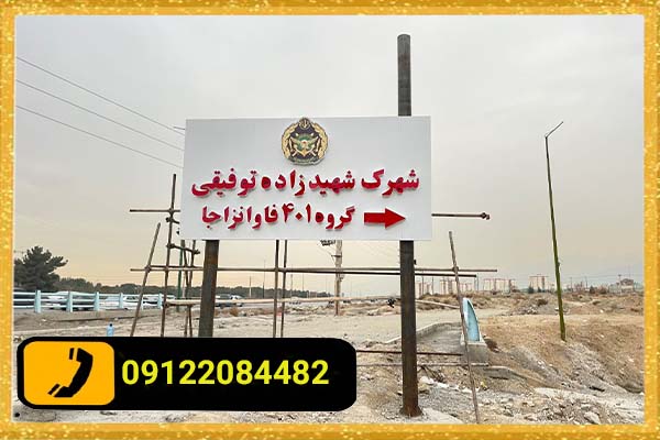 معیارهای انتخاب تابلو چلنیوم