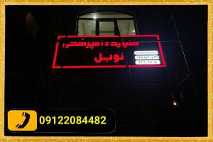 راهنمای جامع انتخاب تابلو چلنیوم