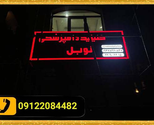 راهنمای جامع انتخاب تابلو چلنیوم